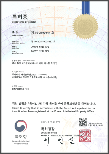 특허 이미지