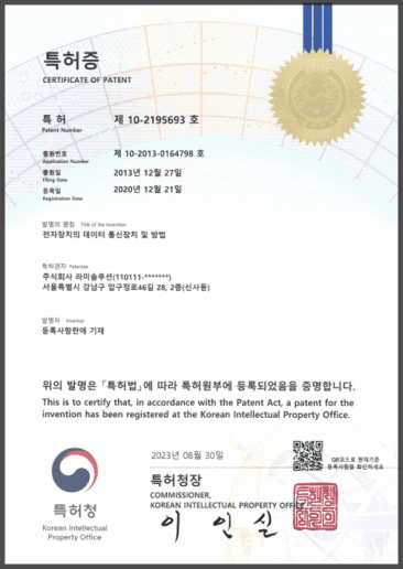 특허 이미지