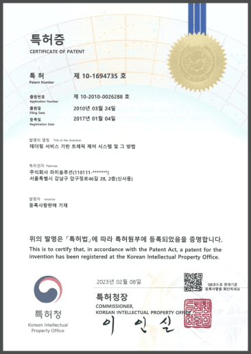 특허 이미지