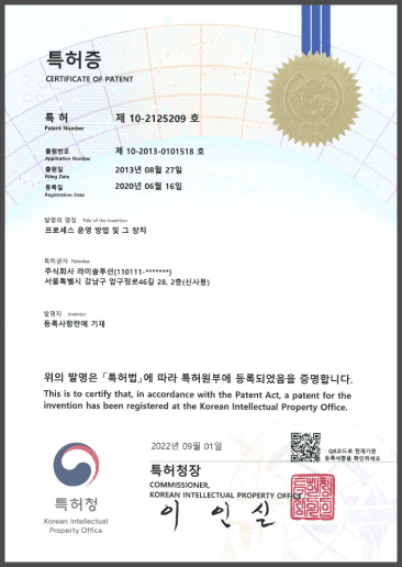 특허 이미지