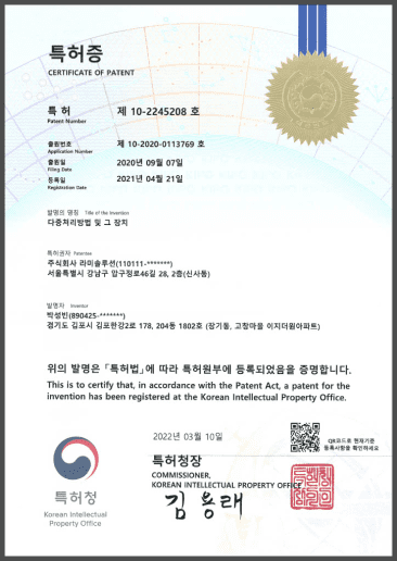 특허 이미지